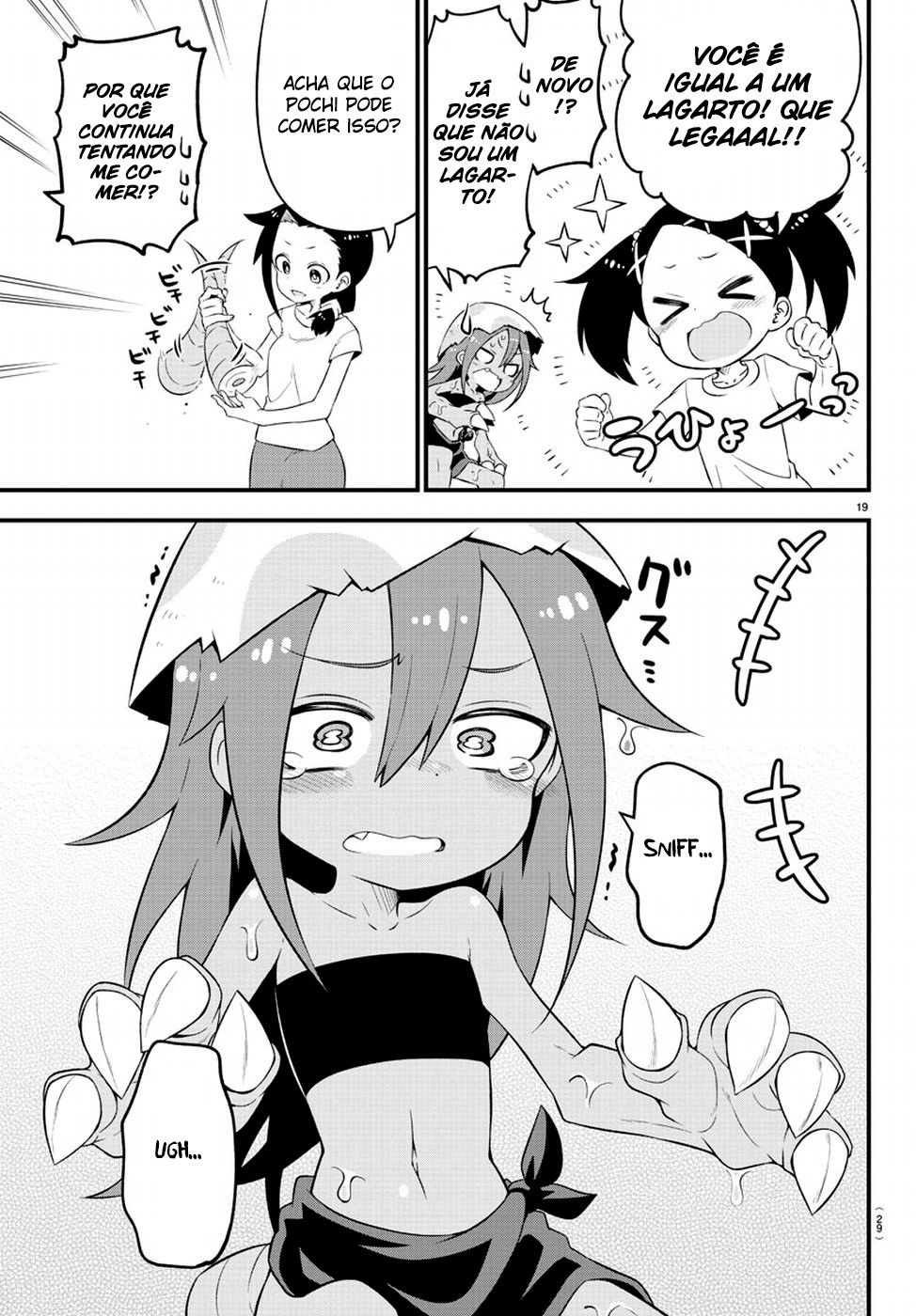 Kaijuu no Tokage Vol. 1 Ch. 1 第23页