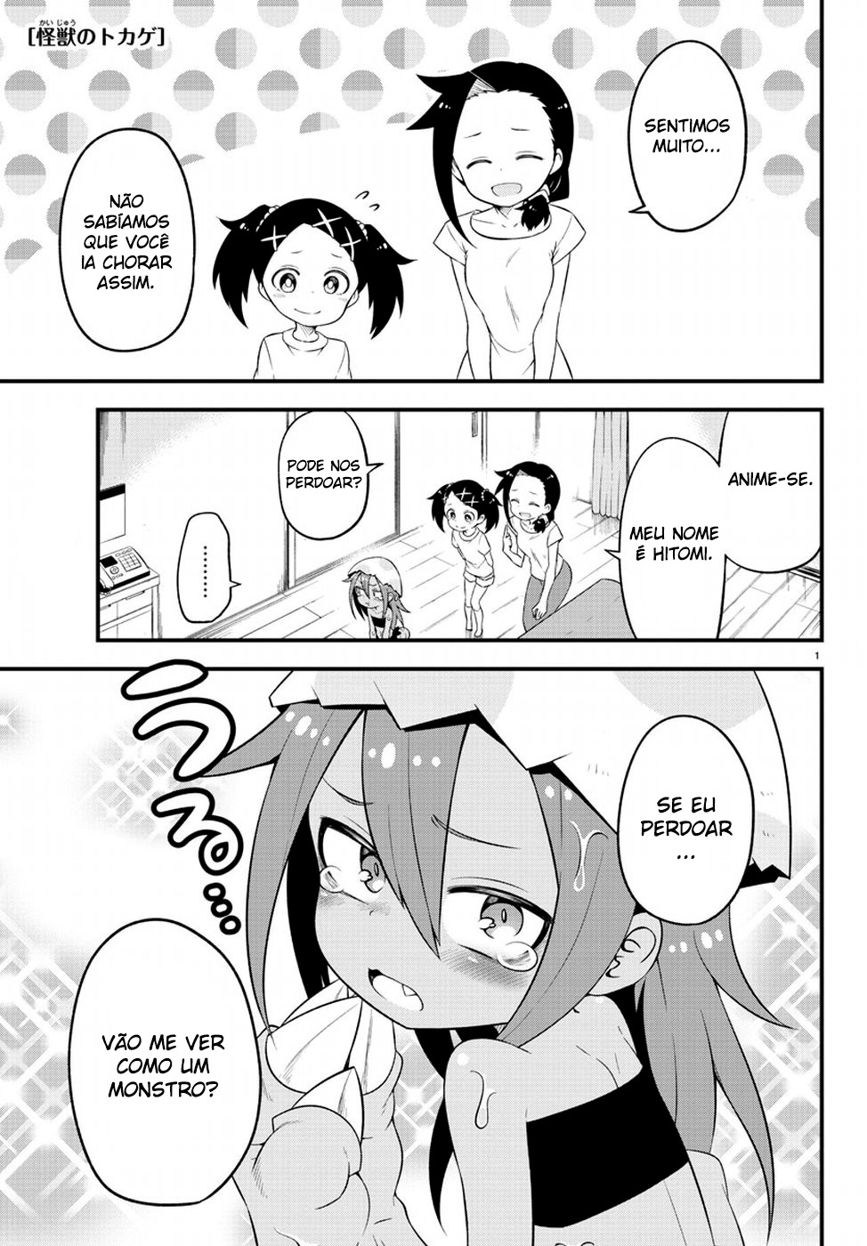 Kaijuu no Tokage Vol. 1 Ch. 1 第25页