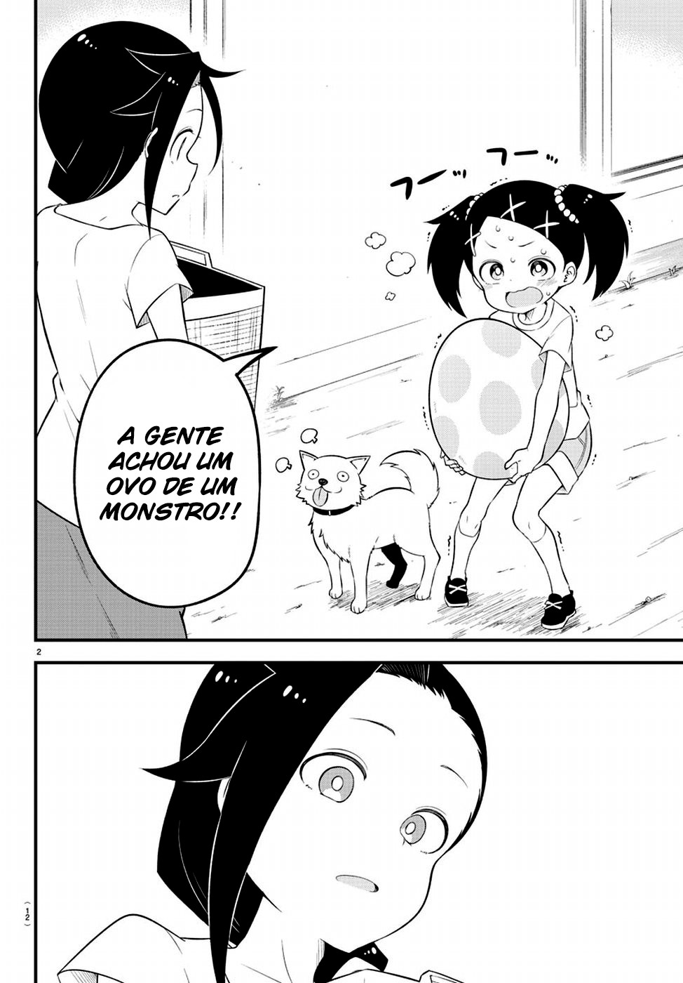 Kaijuu no Tokage 第6页