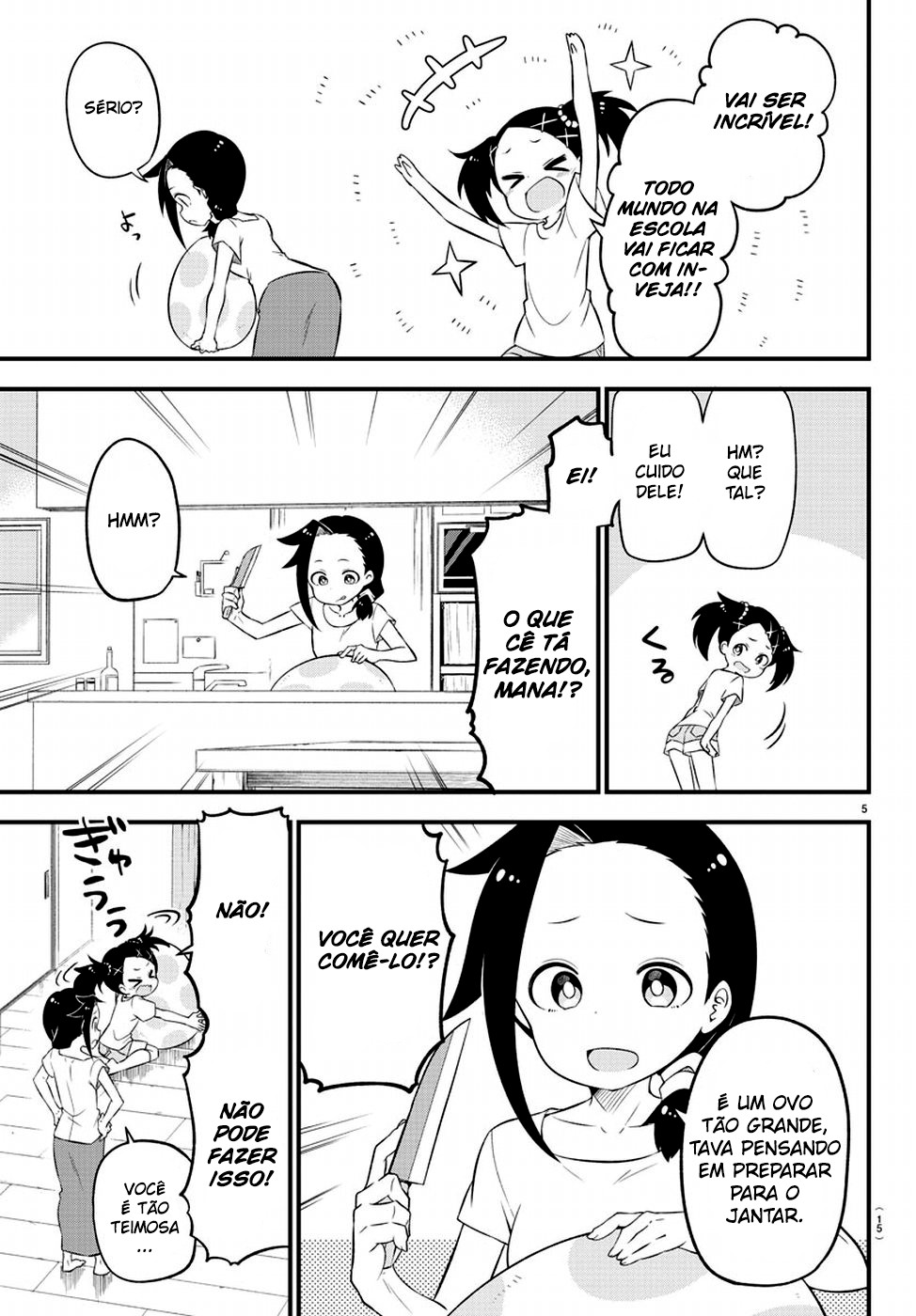Kaijuu no Tokage Vol. 1 Ch. 1 第9页