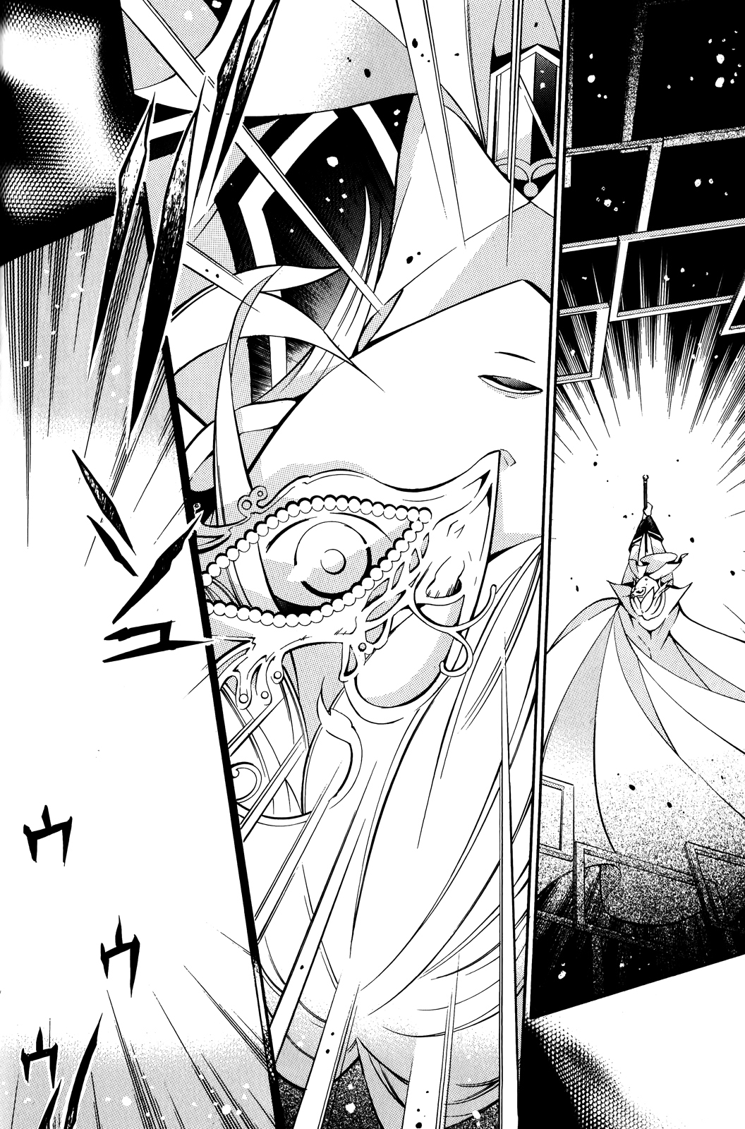 Masquerade of White Deprivation Vol. 1 Ch. 6 第11页