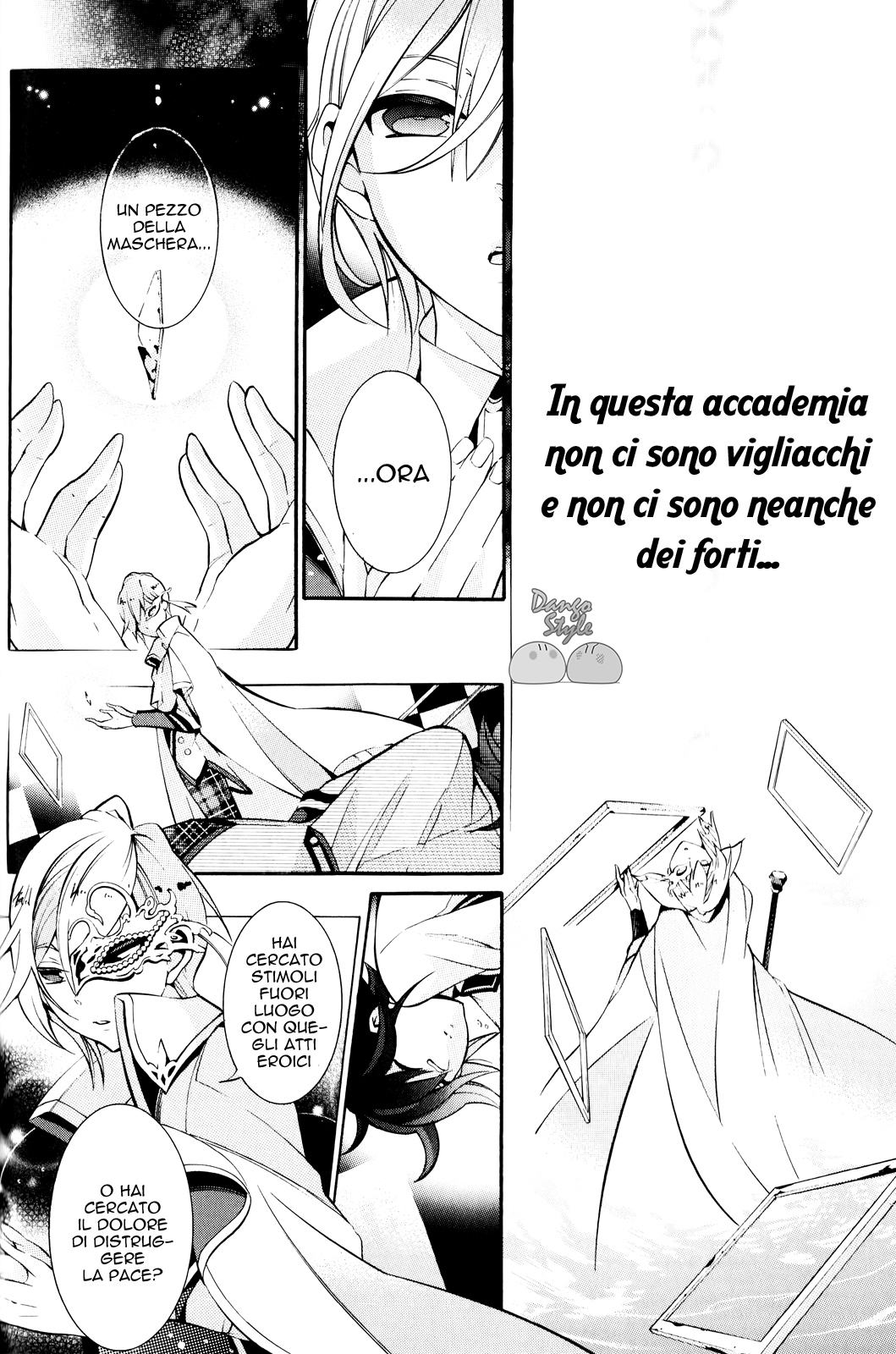 Masquerade of White Deprivation Vol. 1 Ch. 6 第13页