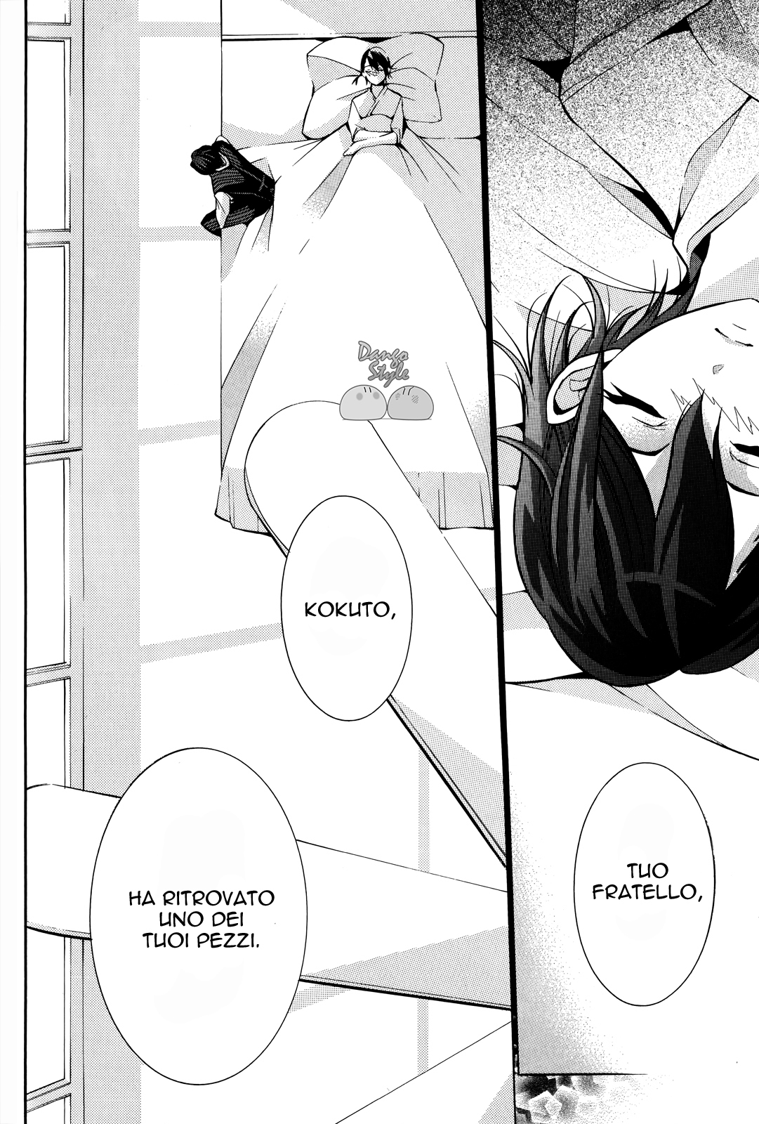 Masquerade of White Deprivation Vol. 1 Ch. 6 第19页