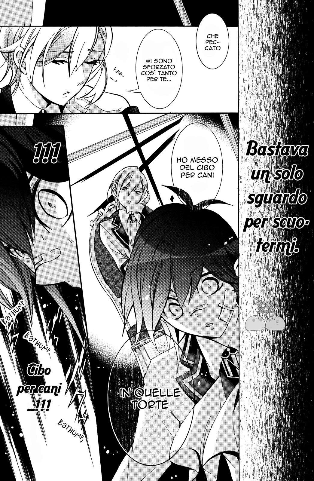 Masquerade of White Deprivation Vol. 1 Ch. 6 第5页