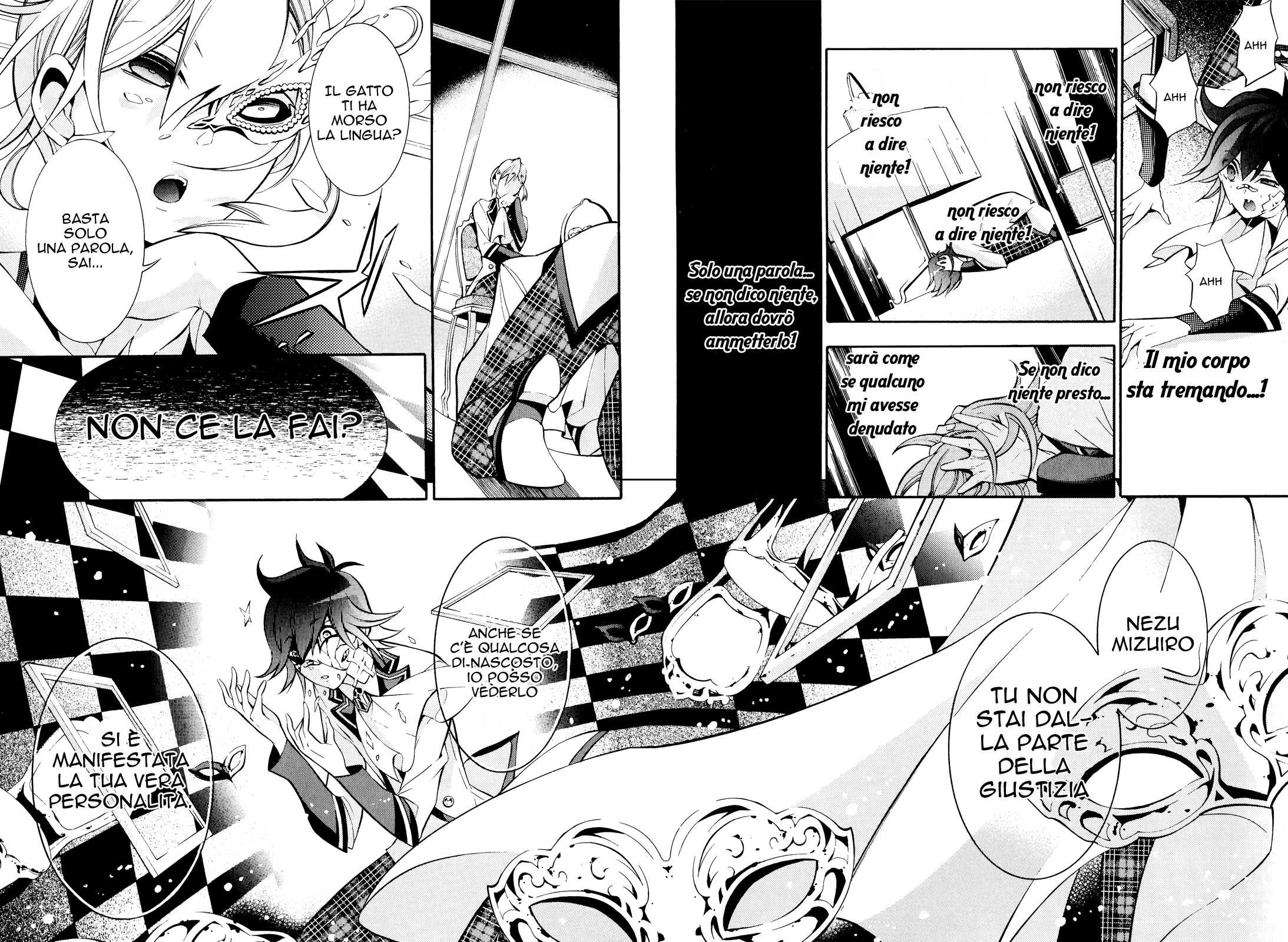 Masquerade of White Deprivation Vol. 1 Ch. 6 第6页