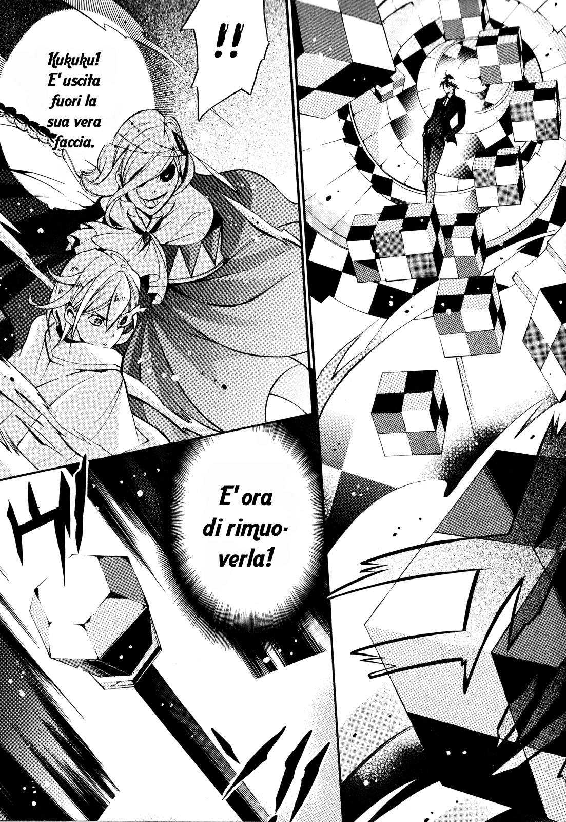 Masquerade of White Deprivation Vol. 1 Ch. 6 第8页