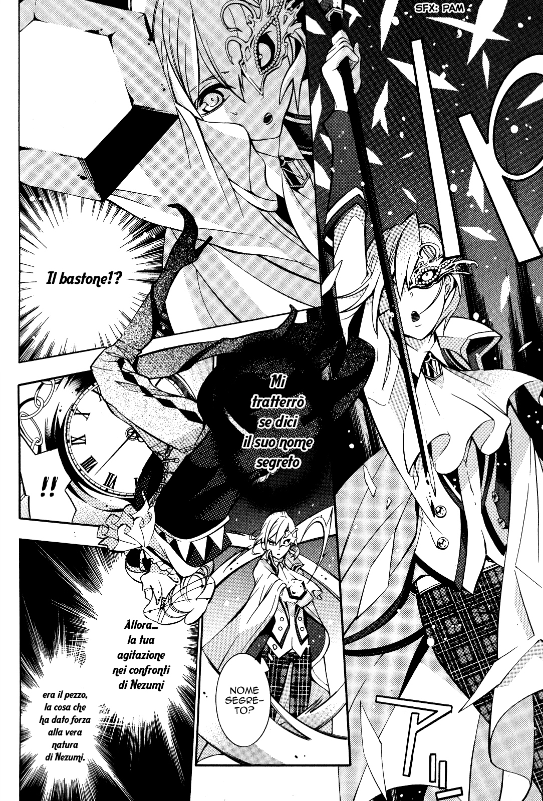 Masquerade of White Deprivation Vol. 1 Ch. 6 第9页