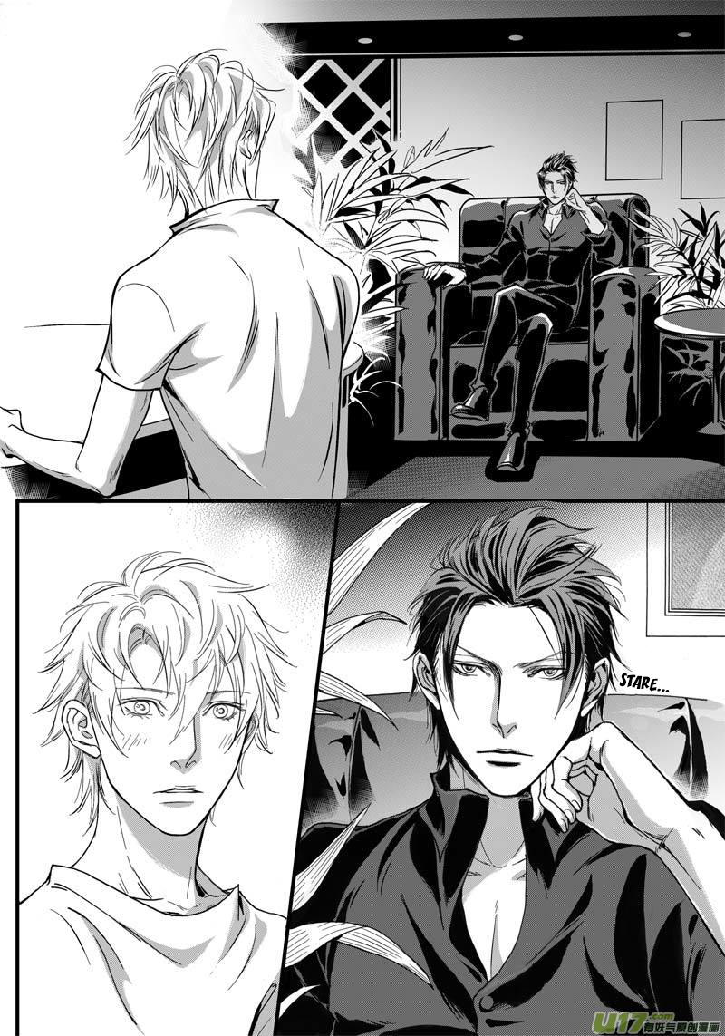 Hollow Lovers Ch. 1 第11页