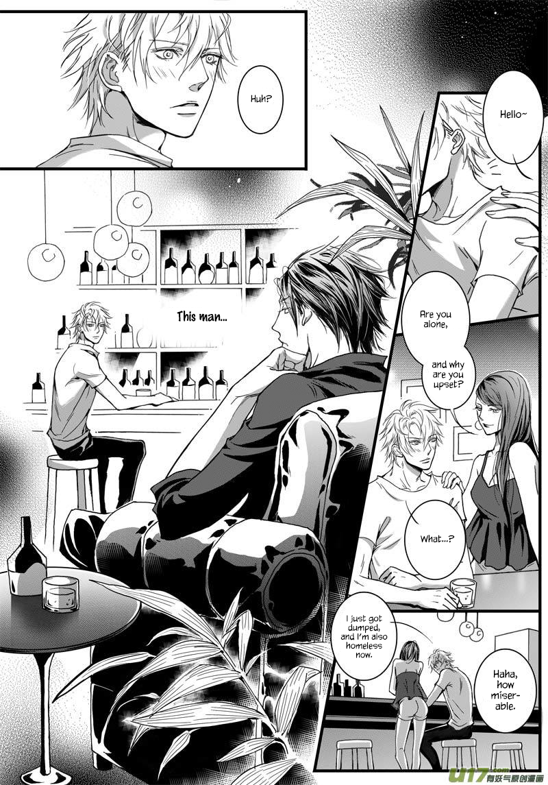 Hollow Lovers Ch. 1 第12页