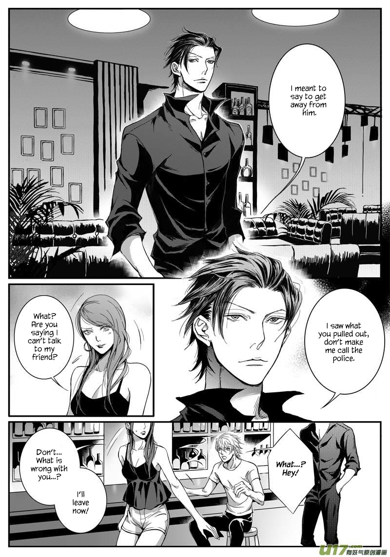 Hollow Lovers Ch. 1 第14页