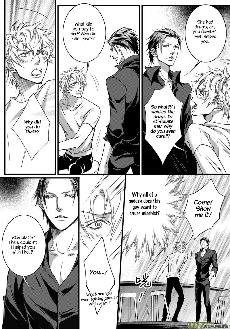 Hollow Lovers Ch. 1 第15页