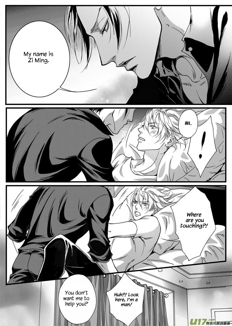 Hollow Lovers Ch. 1 第18页
