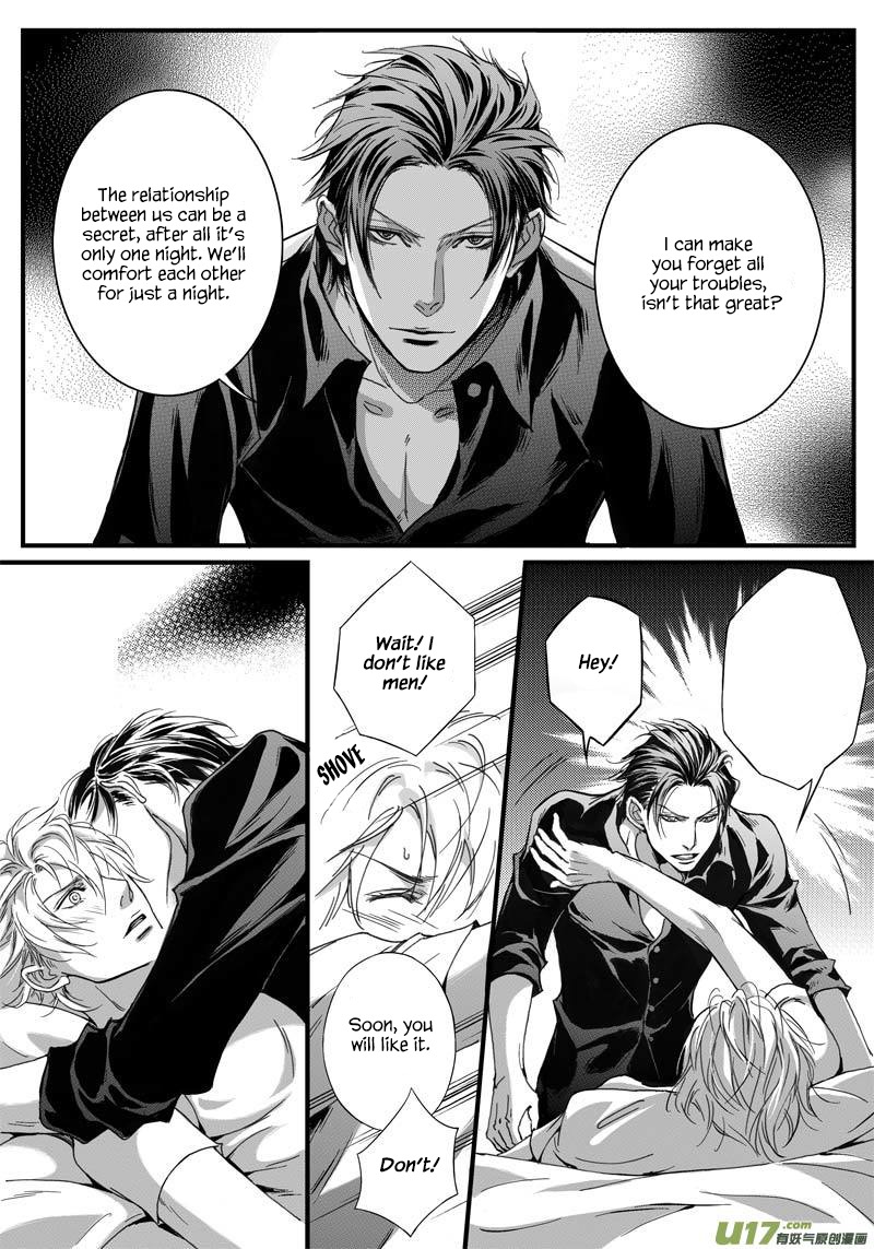 Hollow Lovers Ch. 1 第19页