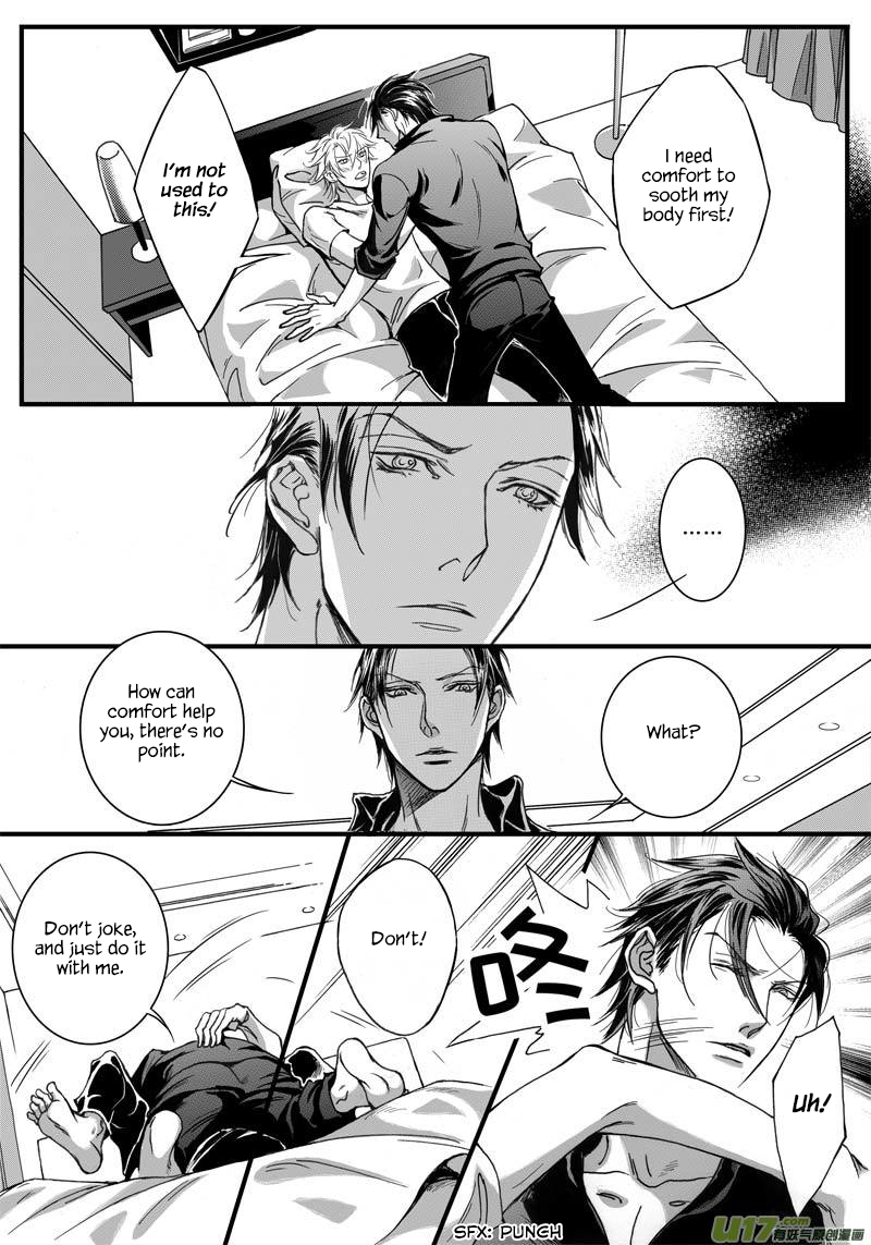 Hollow Lovers Ch. 1 第20页