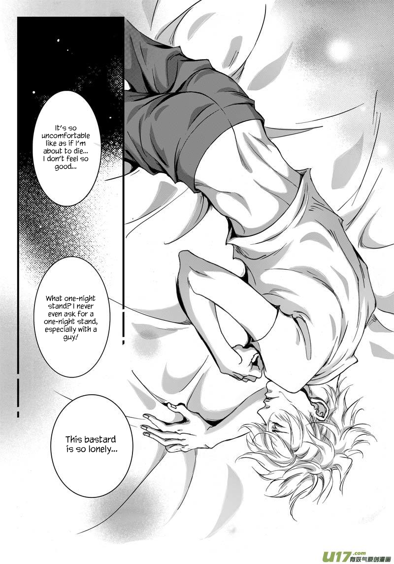 Hollow Lovers Ch. 1 第22页