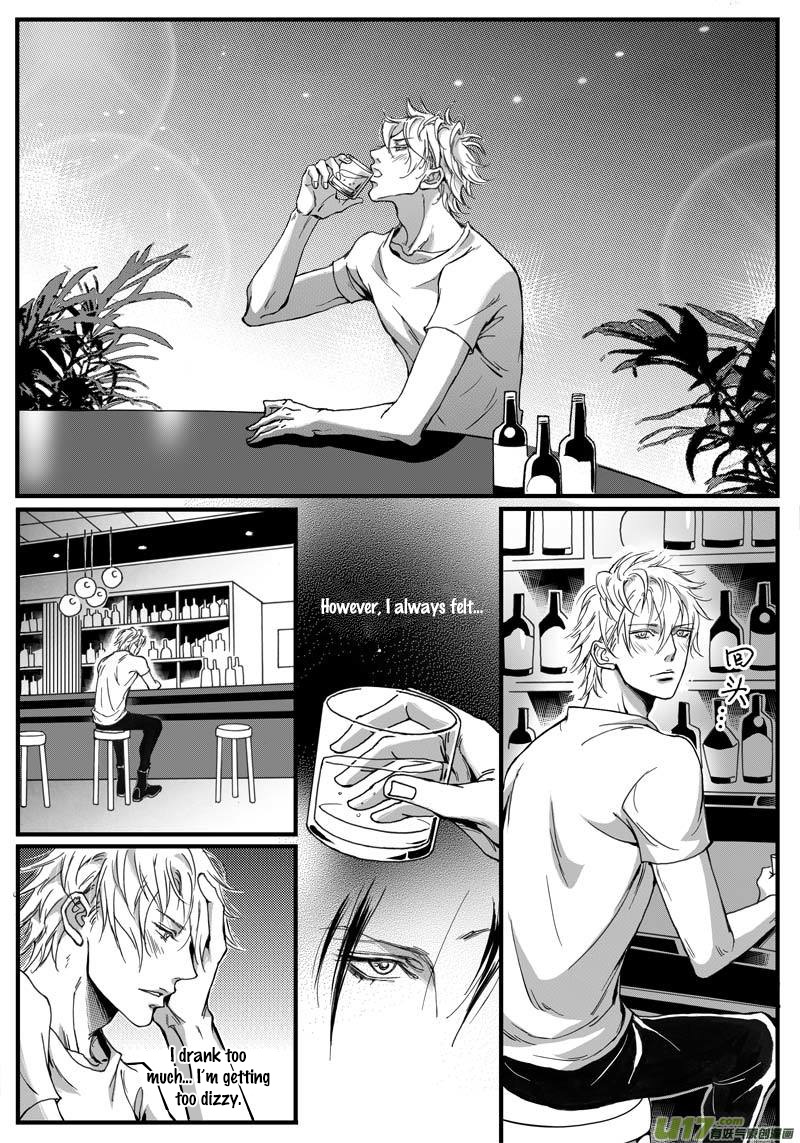 Hollow Lovers Ch. 1 第10页
