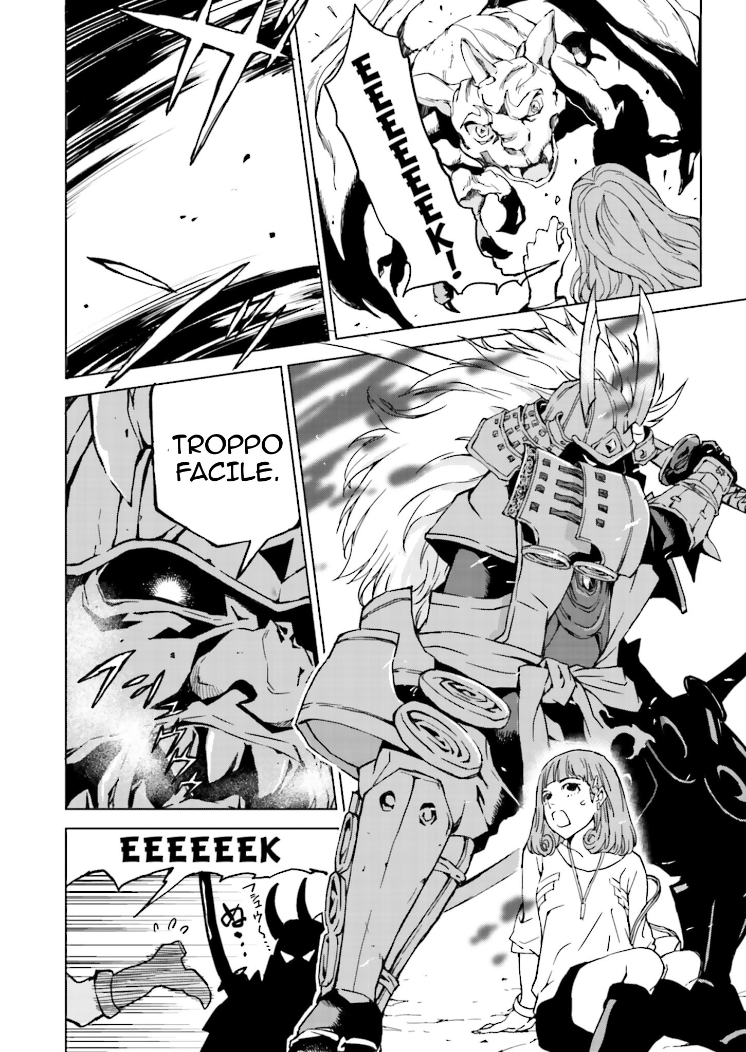 Ptolemy's Singularity 第8页