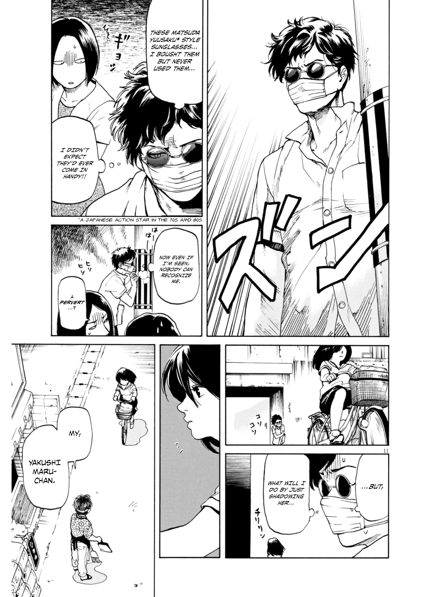 Slow Motion wo Mou Ichido A Detective Story 第11页