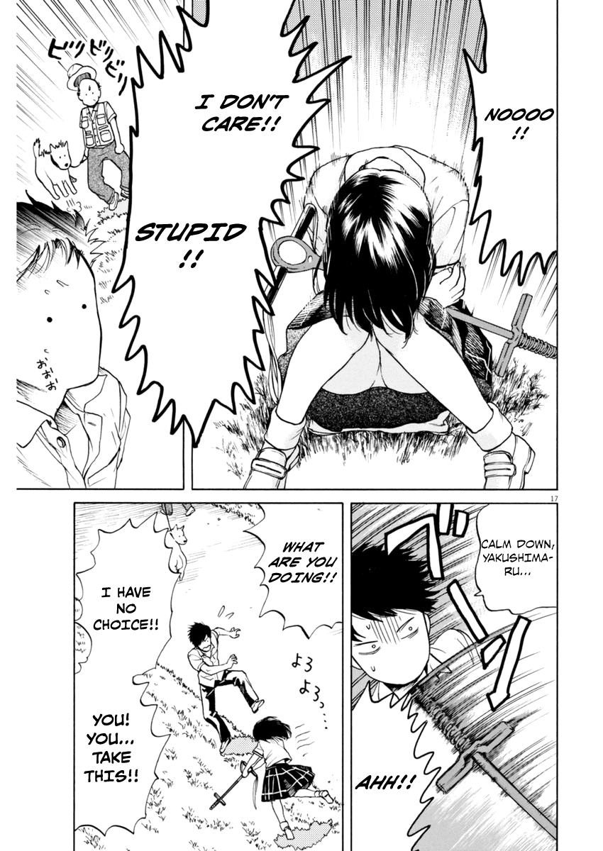 Slow Motion wo Mou Ichido A Detective Story 第17页