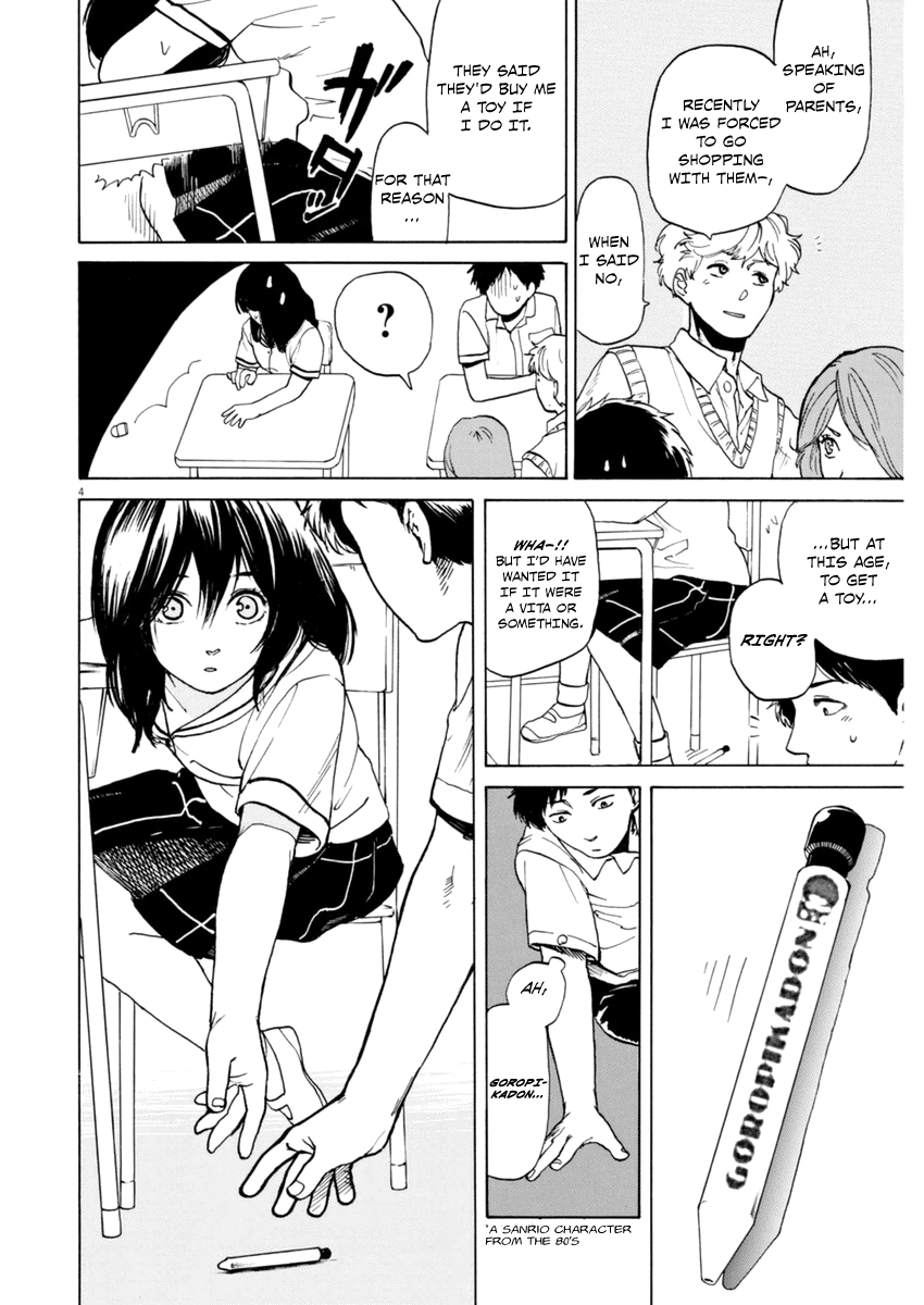 Slow Motion wo Mou Ichido A Detective Story 第4页