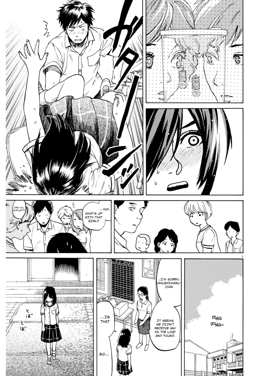 Slow Motion wo Mou Ichido A Detective Story 第5页