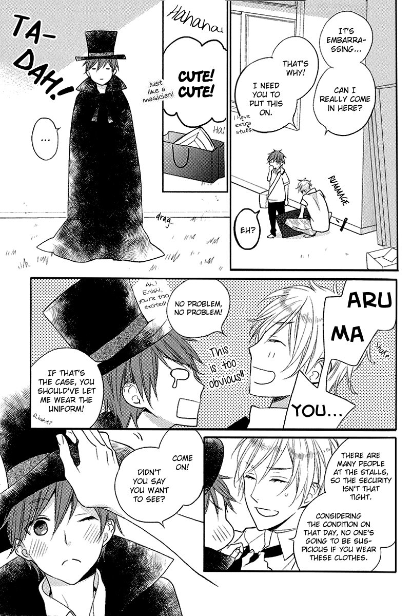 Crown Craze Vol. 1 Ch. 2 第12页