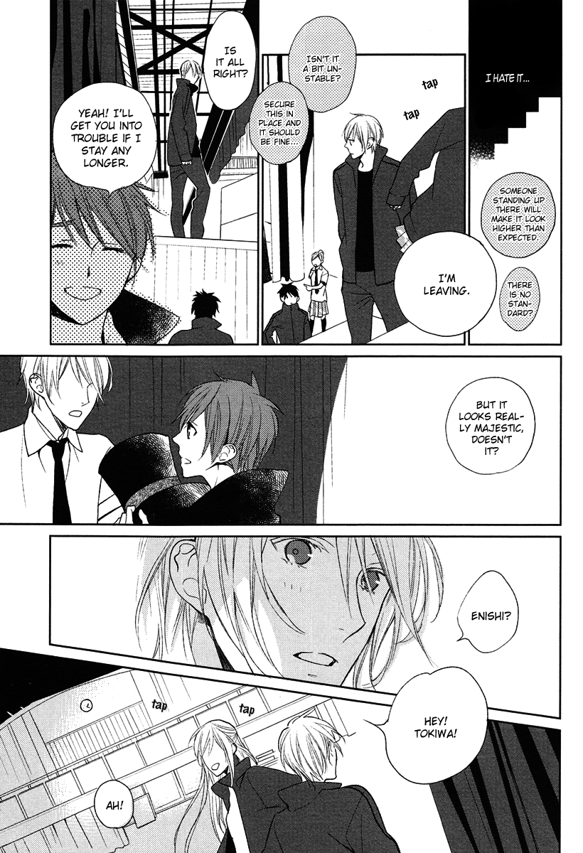 Crown Craze Vol. 1 Ch. 2 第16页