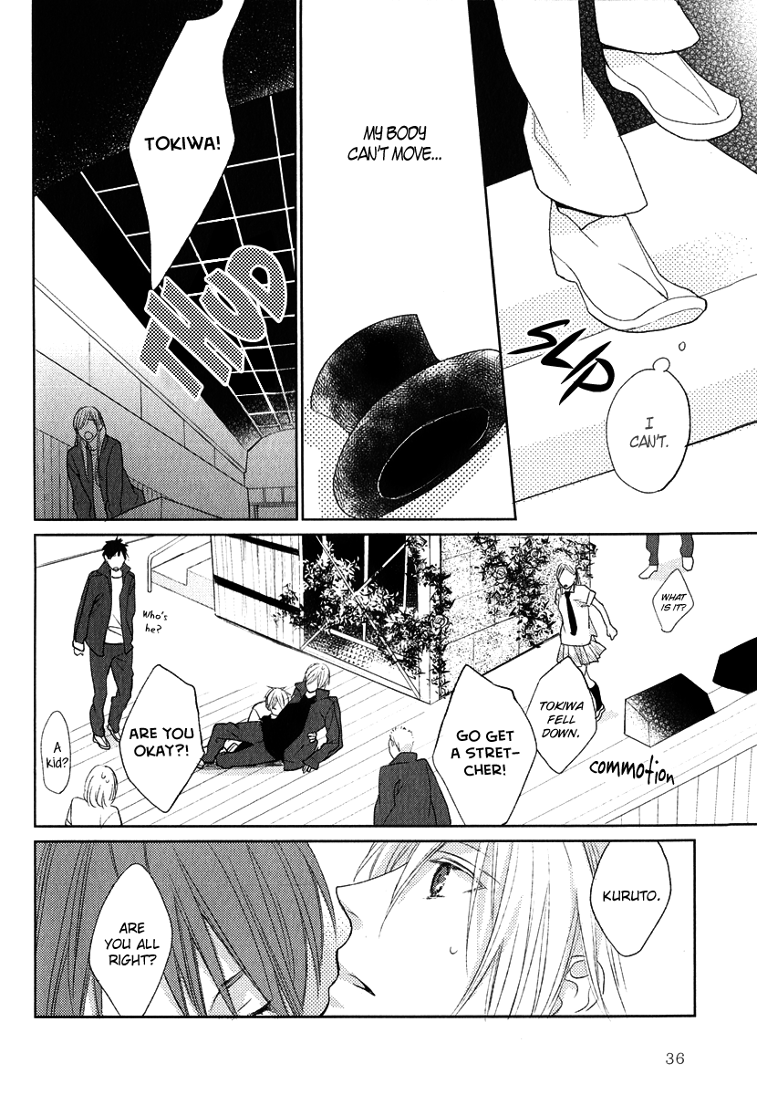 Crown Craze Vol. 1 Ch. 2 第17页