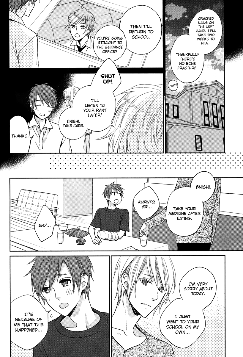 Crown Craze Vol. 1 Ch. 2 第19页