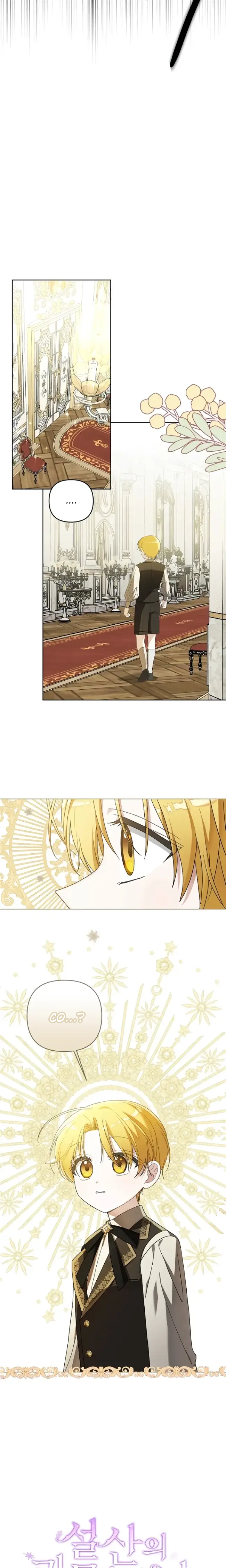 Seolsan ui Goemul Hwangnyeo Ch. 1 第20页