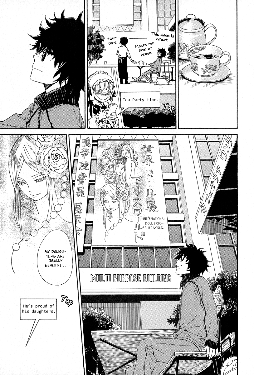 Alice in Wonderland Anthology A Day with Father Carol 第13页