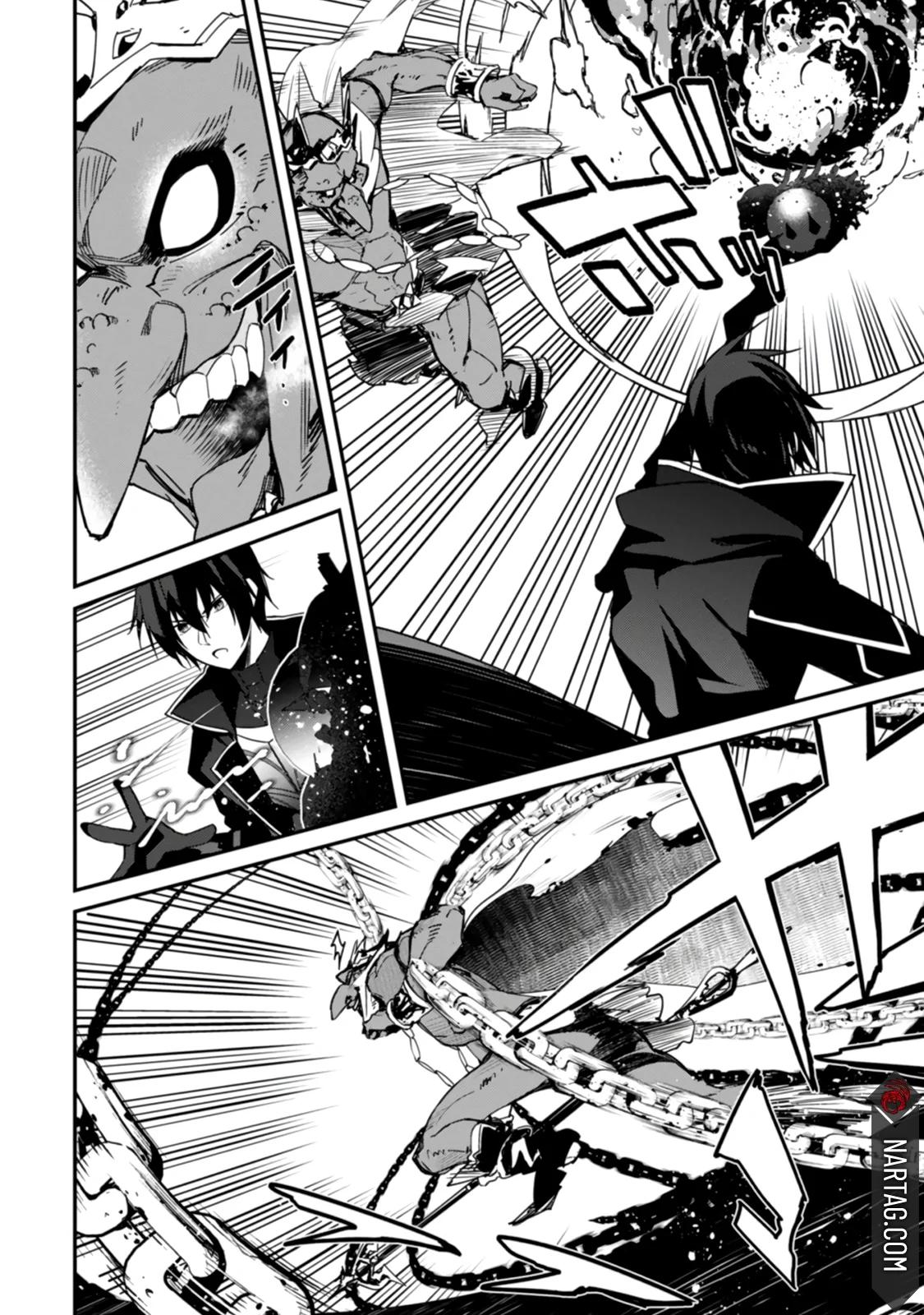 Level 1 kara Hajimaru Shoukan Musou ~Ore dake Tsukaeru Ura Dungeon de, Subete no Tenseisha wo Bucchigiru~ Vol. 1 Ch. 3.2 第13页