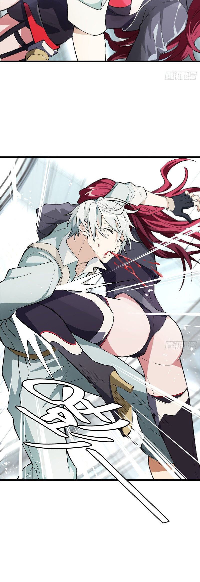 The Legendary Mechanic Vol. 1 Ch. 2 第18页