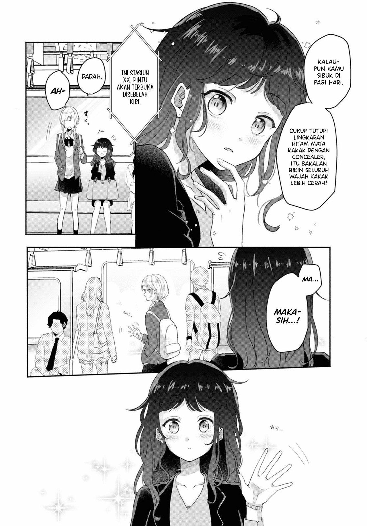 Katakoi 第6页