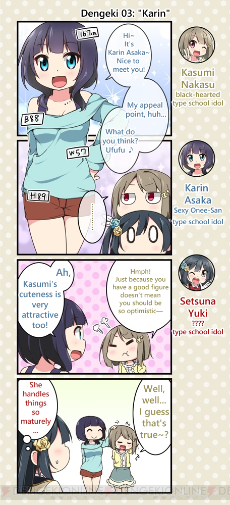 Love Live! School Idol Festival All Stars 4-koma: Dengeki 第3页
