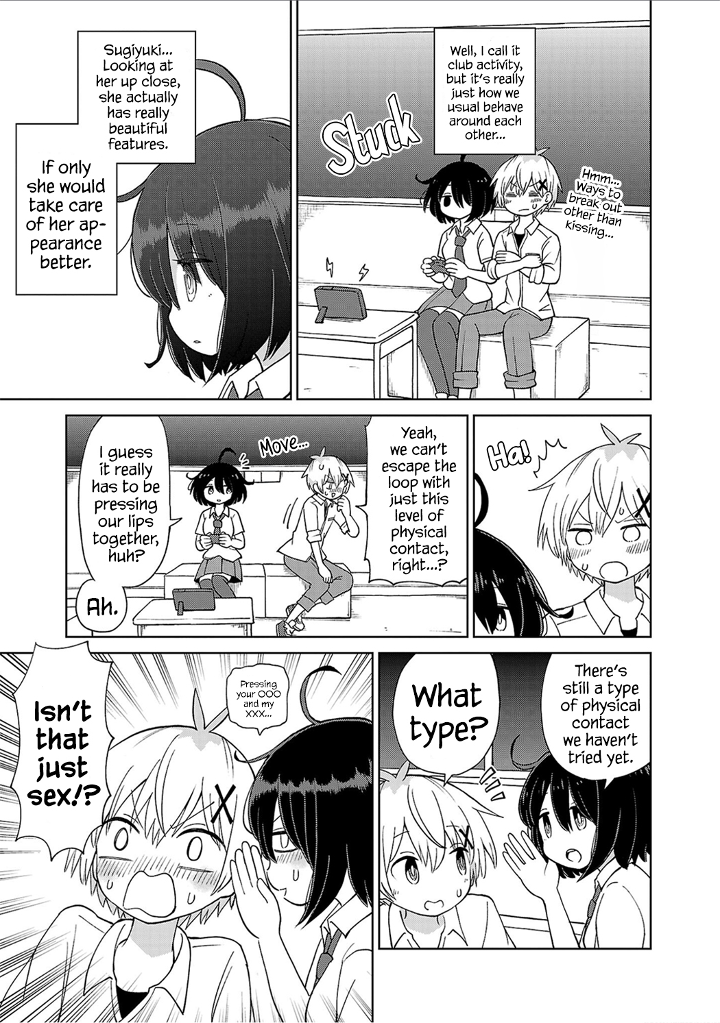 Sugiyuki Kako to Mitai Asu Kako Sugiyuki and the Proof of Friendship 第3页
