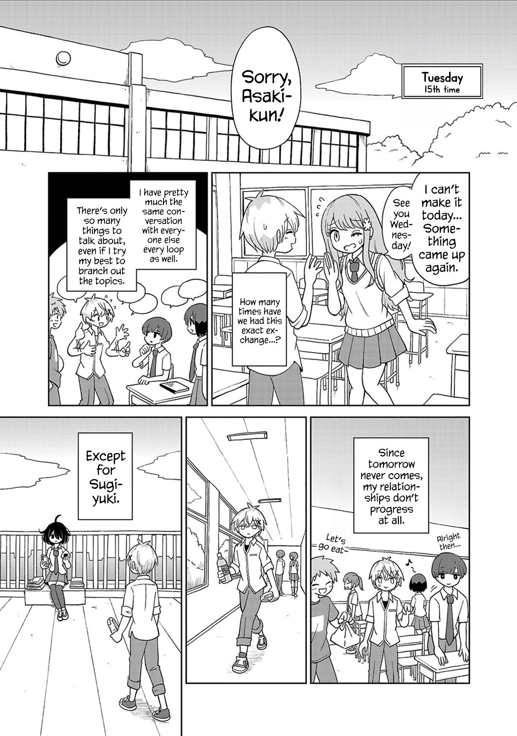 Sugiyuki Kako to Mitai Asu Kako Sugiyuki and the Proof of Friendship 第5页