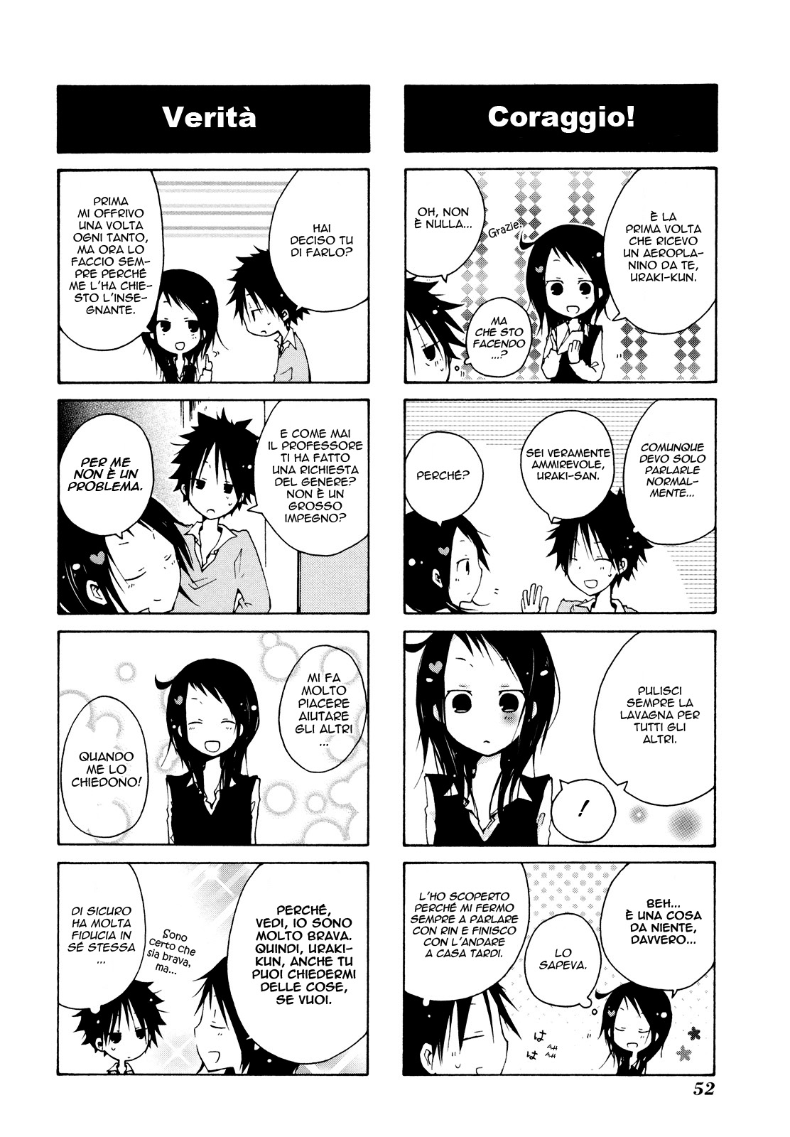 Kimi to Kami Hikouki to. Vol. 1 Ch. 3 第4页