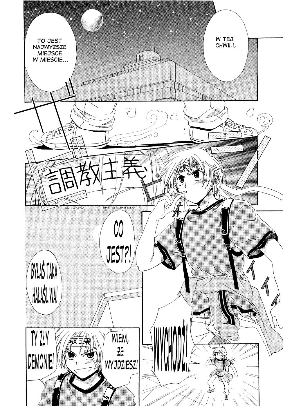 Inukami! Chłopiec spotyka psa 第39页