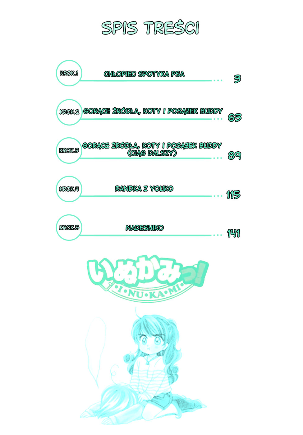 Inukami! Chłopiec spotyka psa 第8页