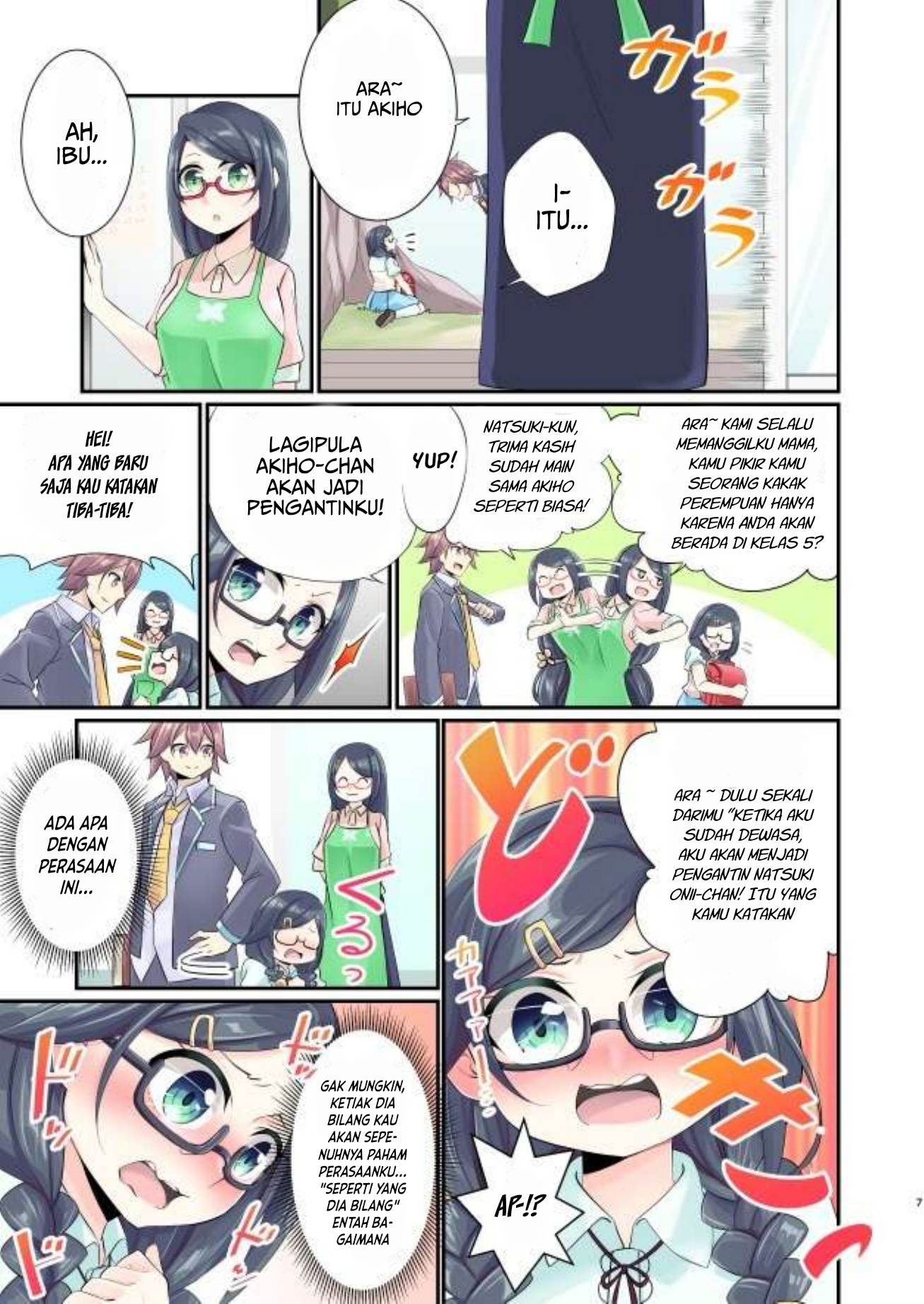 Itsuka, Onii-chan no Oyomesan ni… One shot 第8页