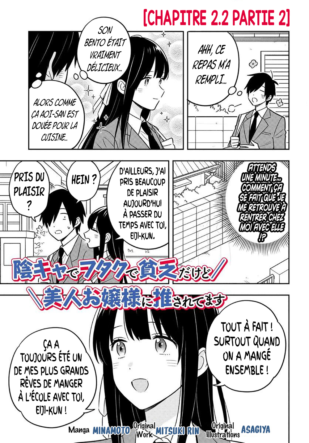 Inkya de Wotaku de Binbou Dakedo Bijin Ojou-sama ni Osaretemasu Partie 2 第2页