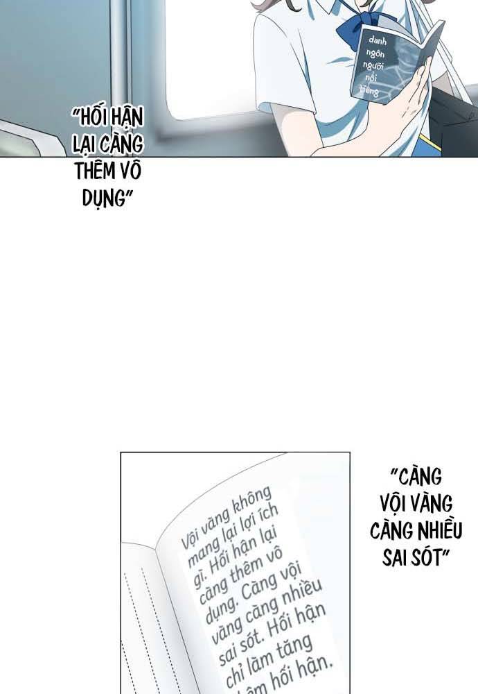 Luce's Heart Người hàng xóm 第38页