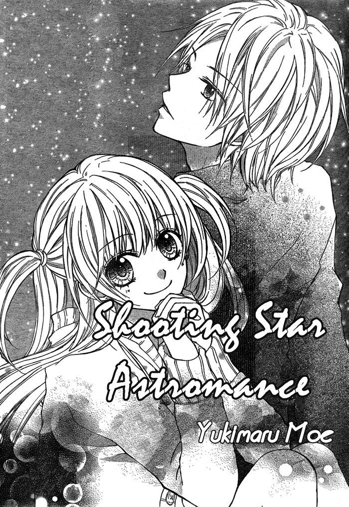 Shooting Star Astromance Vol. 1 Ch. 3 第1页