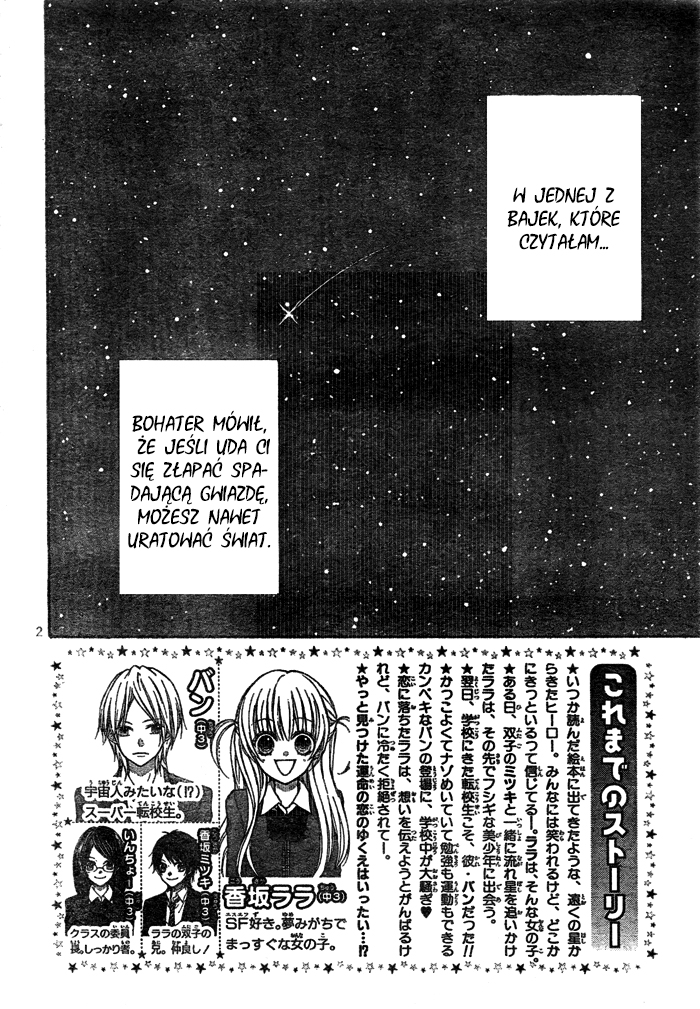 Shooting Star Astromance Vol. 1 Ch. 3 第2页