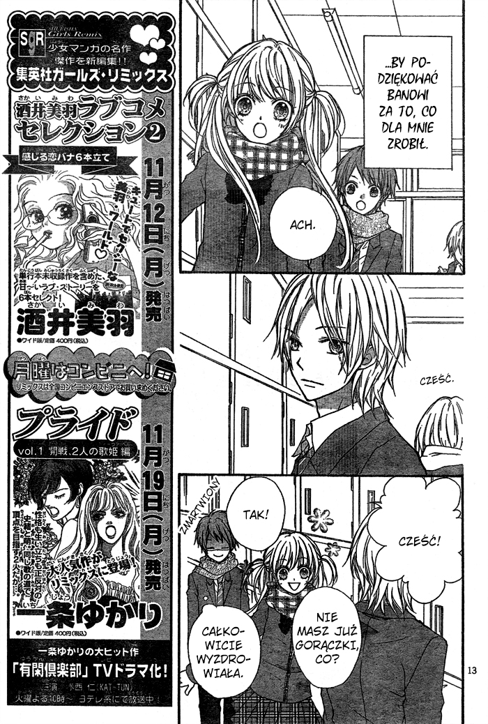 Shooting Star Astromance Vol. 1 Ch. 3 第13页