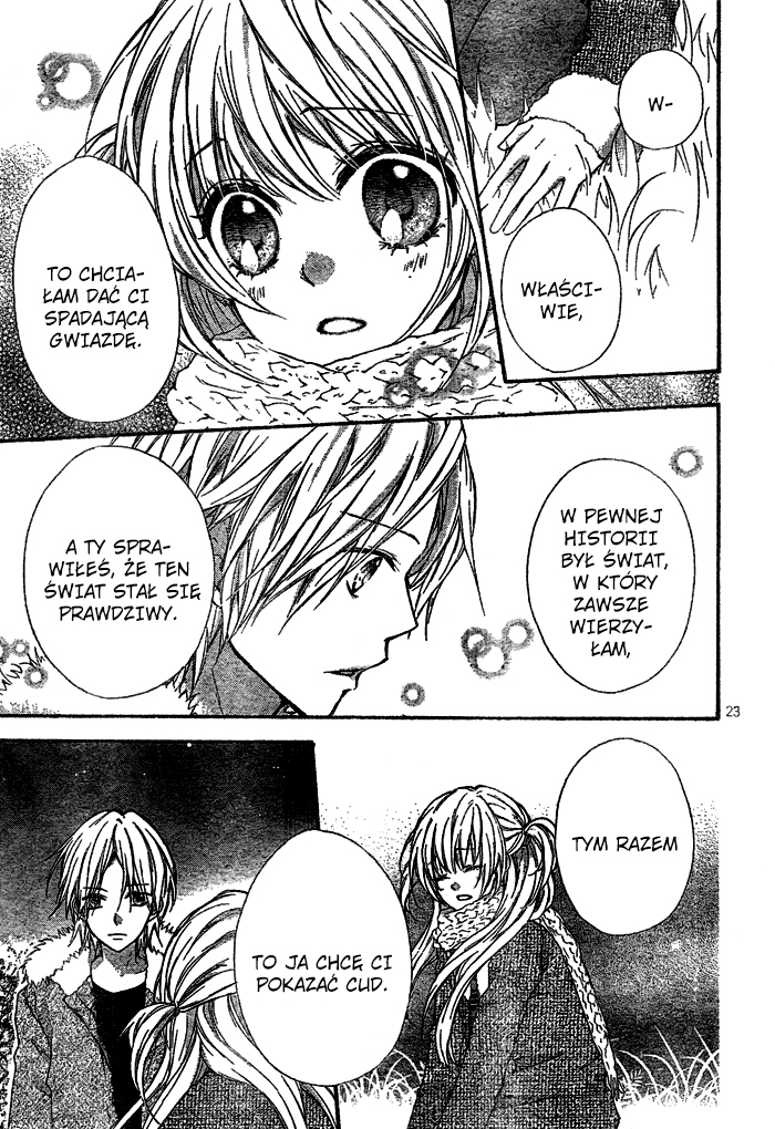 Shooting Star Astromance Vol. 1 Ch. 3 第23页