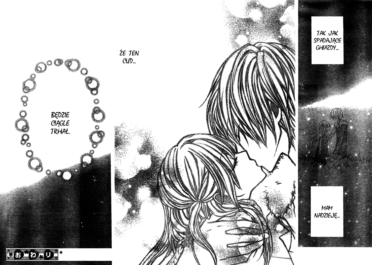 Shooting Star Astromance Vol. 1 Ch. 3 第30页
