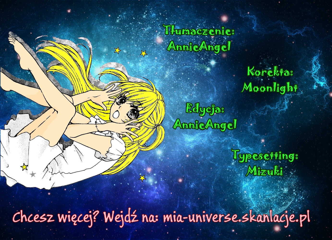 Shooting Star Astromance Vol. 1 Ch. 3 第31页