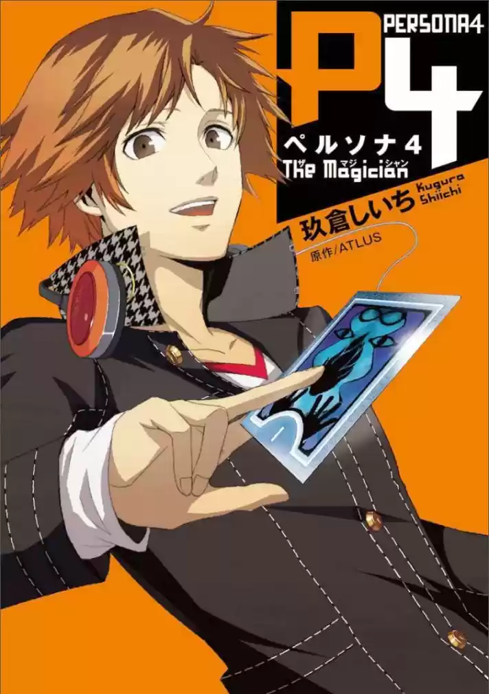 Persona 4 - The Magician 第2页